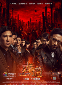 国产成人亚洲欧美三区综合